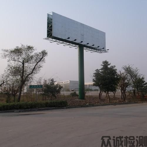 戶外廣告設(shè)施檢測，公路、橋梁、隧道、水利、市政工程檢測及評估